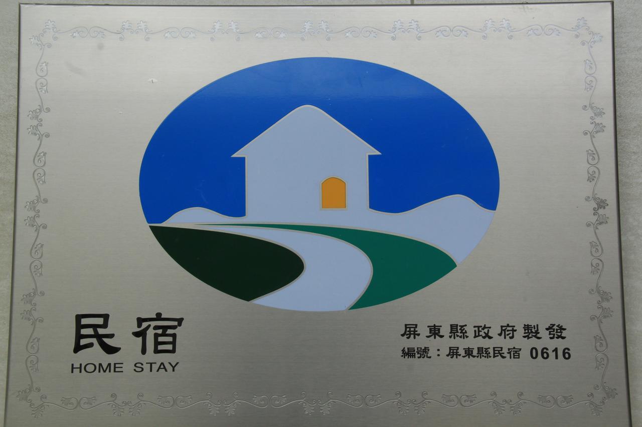 Kuan Min B&B Heng-ch'un Esterno foto